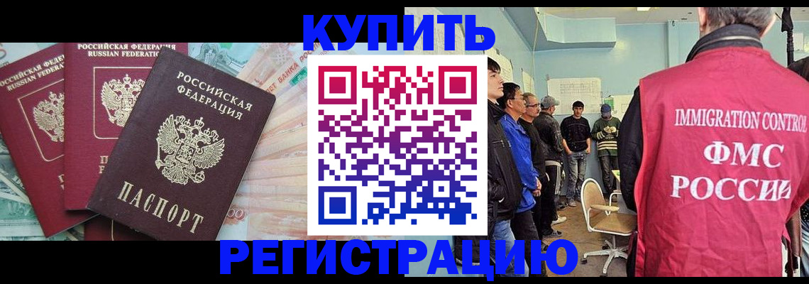 форма 3 в Подольске