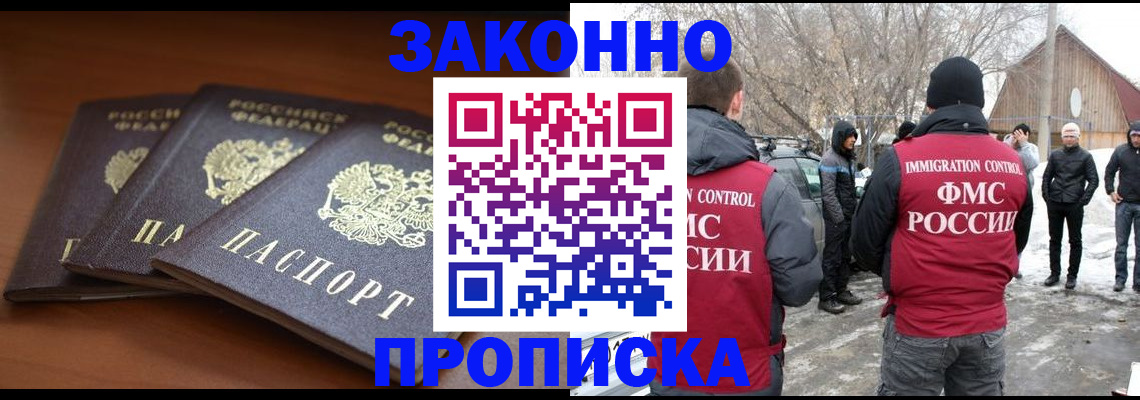 форма 3 в Подольске